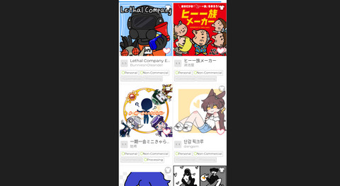 PICREW捏脸官方版
