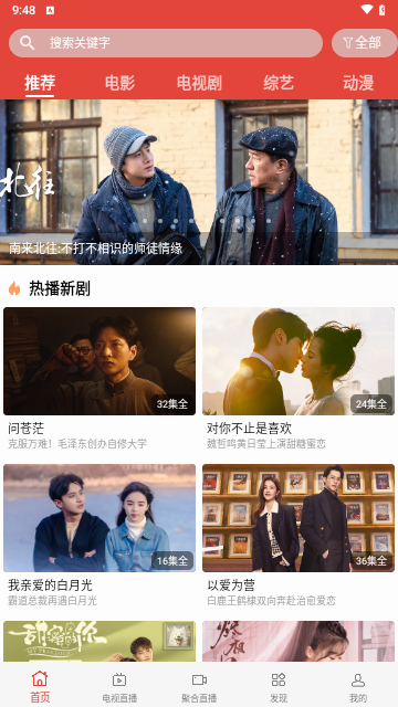 海棠影院官方版