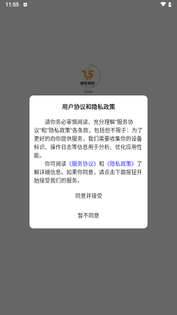 精优易购手机版