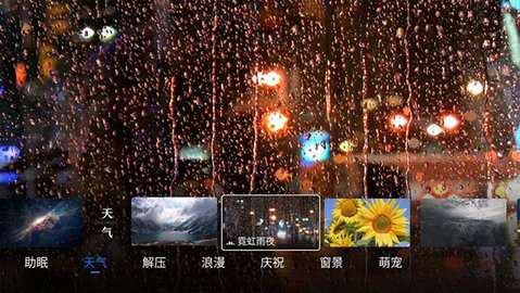 氛围壁纸手机版