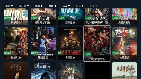 剧迷TV内置接口版