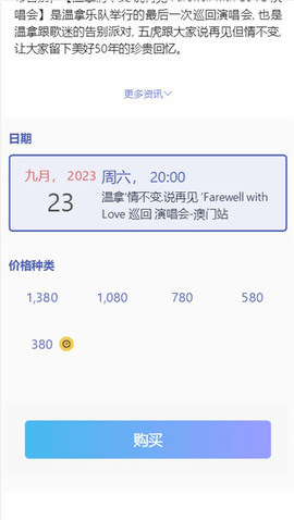 Cityline客户端