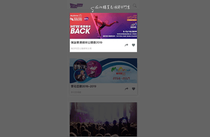 Cityline客户端