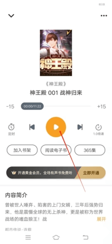 爱看书吧手机版