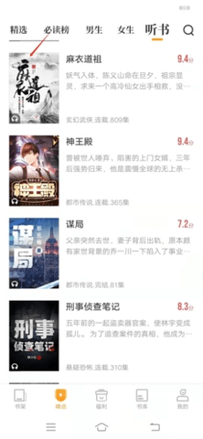 爱看书吧手机版