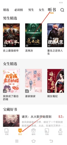 爱看书吧手机版