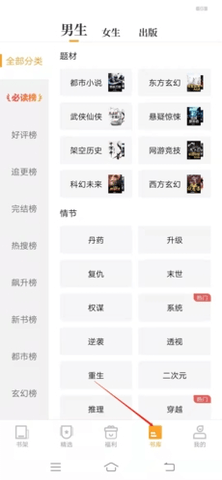 爱看书吧手机版