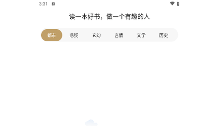 爱看书吧手机版