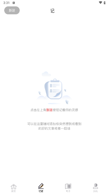 爱看书吧手机版