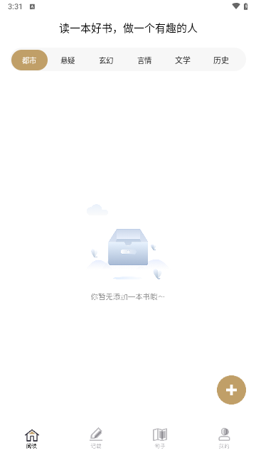 爱看书吧手机版