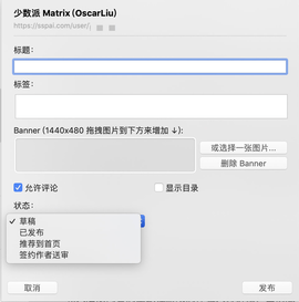少数派手机版
