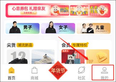 滔搏运动体育购物平台