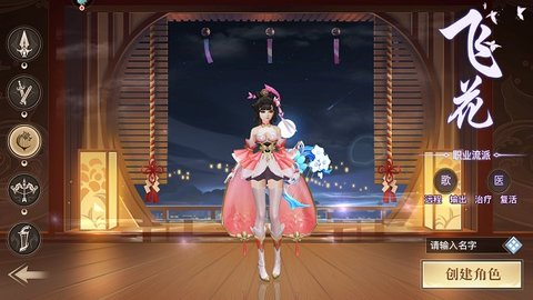 极限挑战3手游官方版