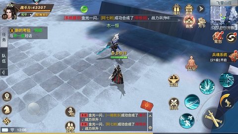 极限挑战3手游官方版