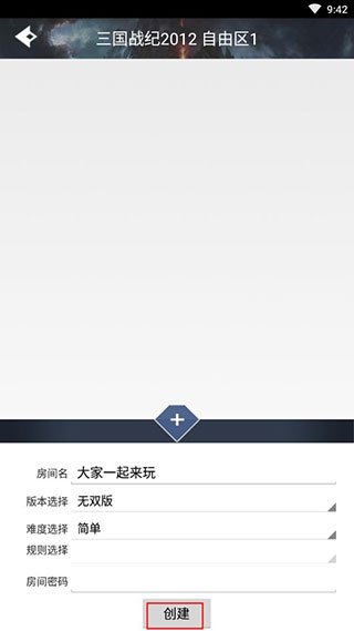 游聚街机平台app