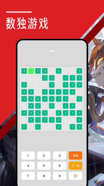 游聚街机平台app
