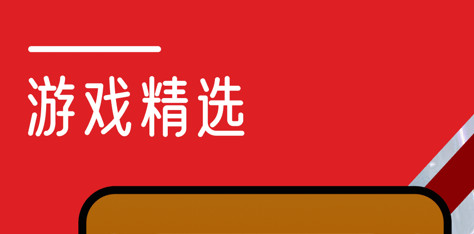 游聚街机平台app