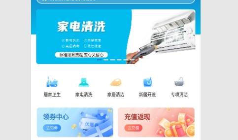 小元到家2024最新版