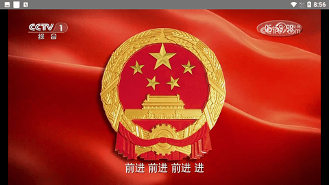 CCTV浏览器免授权码版