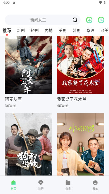 九七电影院免费版