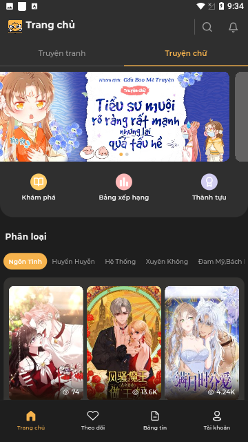 BeeBook漫画会员版