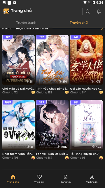BeeBook漫画会员版
