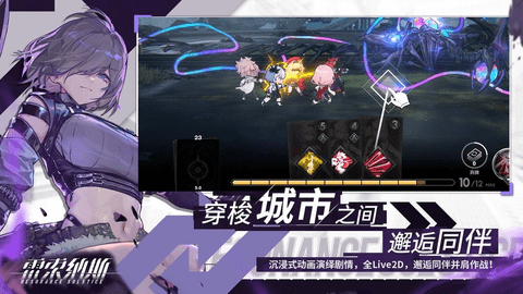 雷索纳斯安装包
