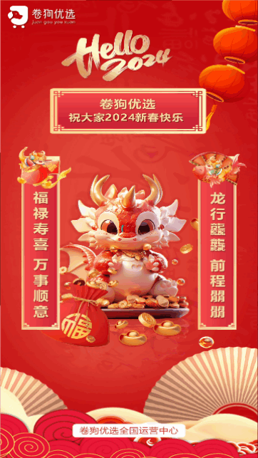 卷狗优选安卓版