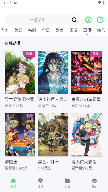 水牛影视高清免费版