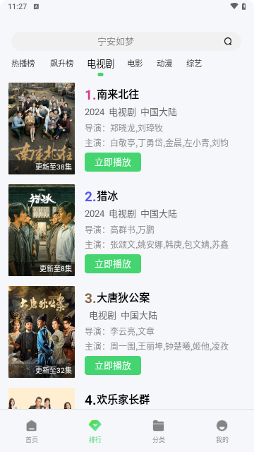 345影院2024最新版