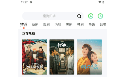 345影院2024最新版