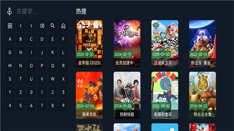 乐果TV高清免费版