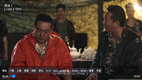 虞人影视多仓版Box2024最新版