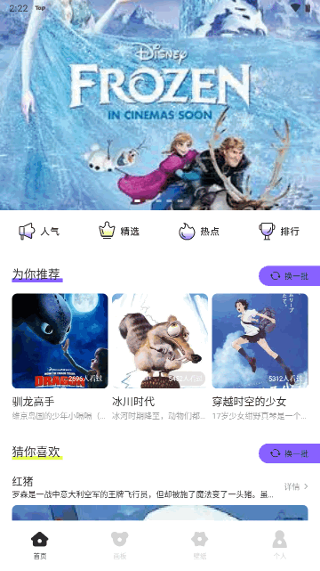 喵嗷漫画免费版