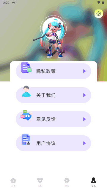喵嗷漫画免费版