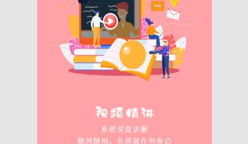 小学英语跟读最新版