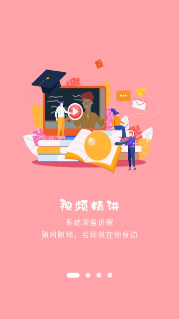 小学英语跟读最新版