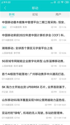 C114最新版2024