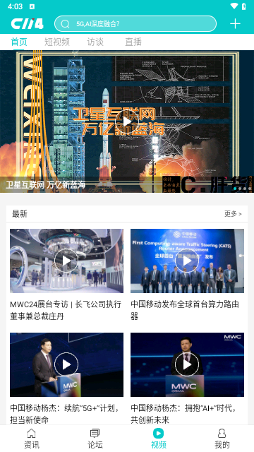 C114最新版2024