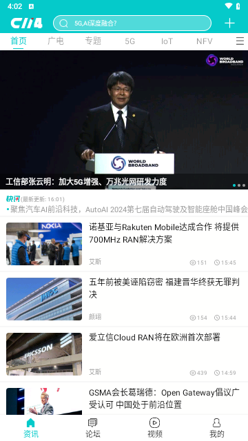 C114最新版2024