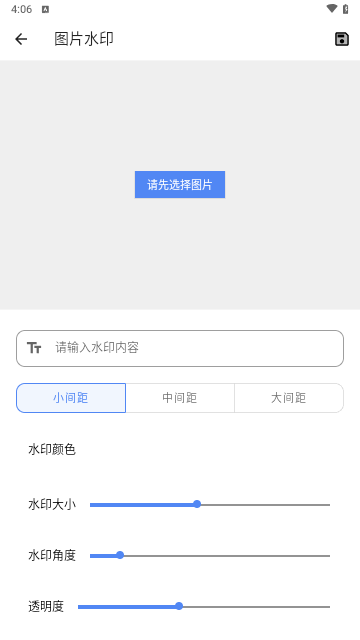 桃捷智能宝安卓版