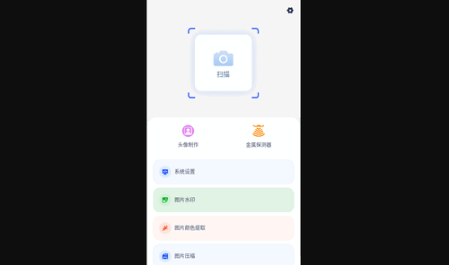 制图工具箱免费版