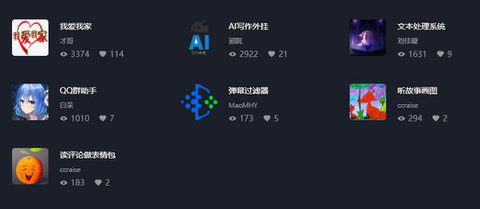 文心一言(百度智能问答)app