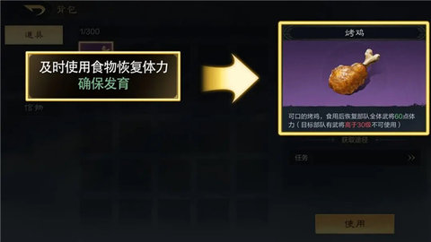 三国谋定天下2024最新版