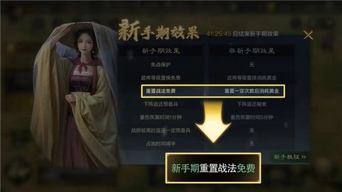 三国谋定天下2024最新版