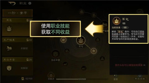 三国谋定天下2024最新版