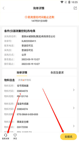欧贝2024最新版