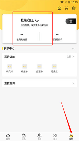 欧贝2024最新版