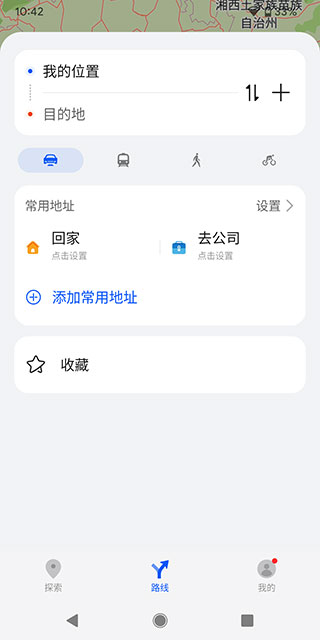 Petal地图官方版