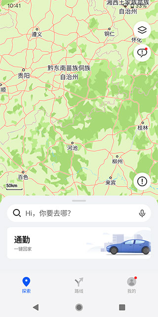 Petal地图官方版